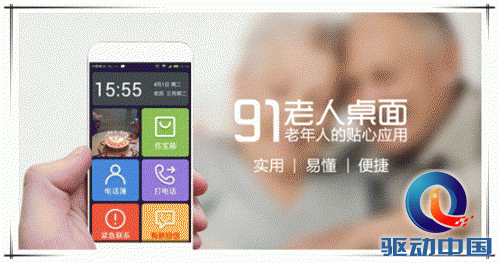 说明: D:\桌面\QQ图片20150511102417_副本.png