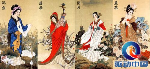 揭秘:古代中国为何仅有四大美女_科学探索