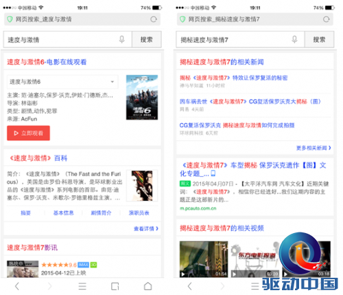 QQ截图20150511150741