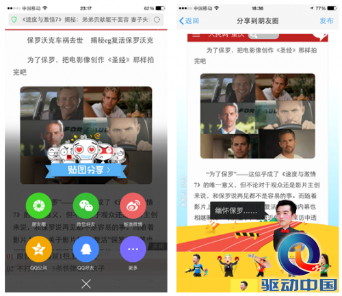 QQ截图20150511150817