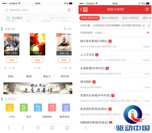 QQ截图20150511150932