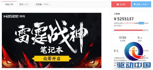 QQ截图20150511183352