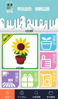 说明: QQ图片20150310105042.jpg