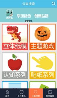 说明: QQ图片20150310105742.jpg