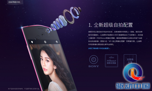 QQ截图20150512104403