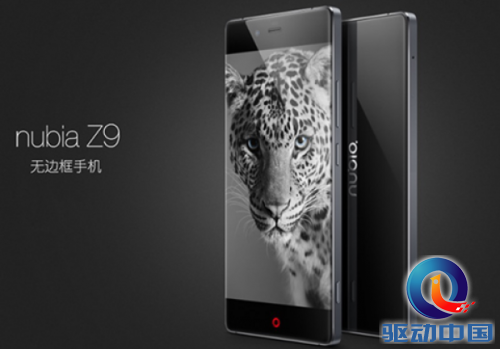 惊艳震撼 无边框nubia Z9如何炼成