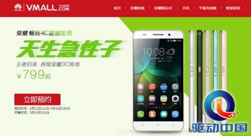 点击放大图片