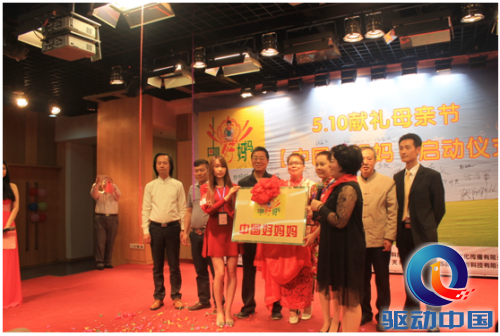 QQ截图20150513095950