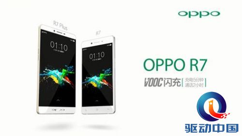 说明: 图3：OPPO R7和OPPO R7 Plus加入OPPO闪充家族.png