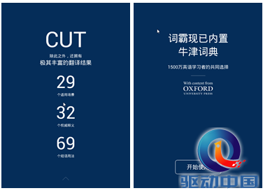 QQ截图20150513141731