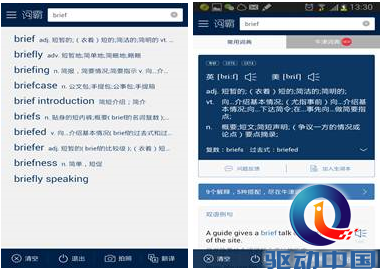 QQ截图20150513141755