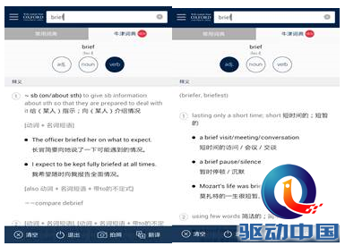 QQ截图20150513141826