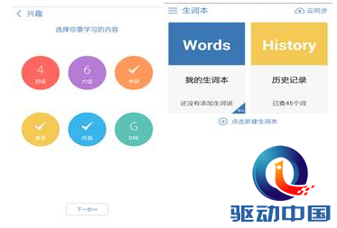 QQ截图20150513141927