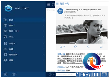 QQ截图20150513142016