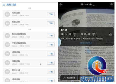 QQ截图20150513142042