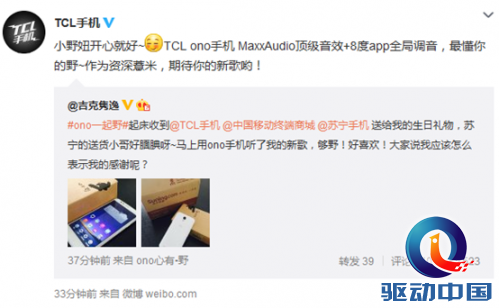 QQ截图20150513181236