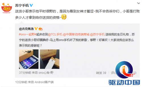 QQ截图20150513181332