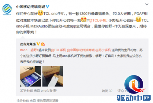 QQ截图20150513181453