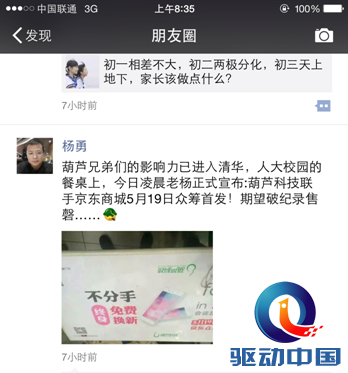 说明: Macintosh HD:Users:guimei:Downloads:IMG_1024.PNG