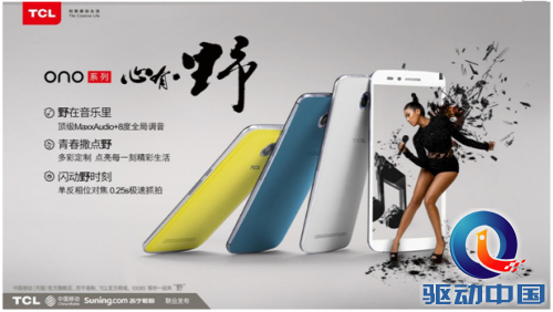 QQ截图20150514131435