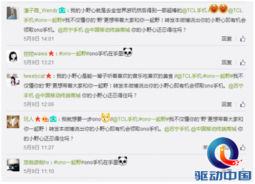 QQ截图20150514131537