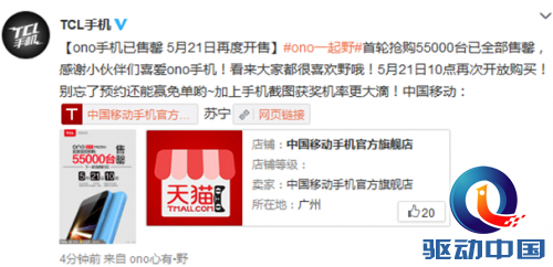 QQ截图20150514131613