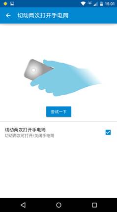 说明: Macintosh HD:Users:GaoXX:Desktop:Screenshot_2015-04-30-15-01-24.png
