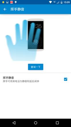 说明: Macintosh HD:Users:GaoXX:Desktop:Screenshot_2015-04-30-15-09-59.png