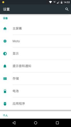 说明: Macintosh HD:Users:GaoXX:Desktop:Screenshot_2015-04-30-14-53-48.png