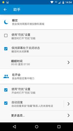 说明: Macintosh HD:Users:GaoXX:Desktop:Screenshot_2015-04-30-14-54-19.png