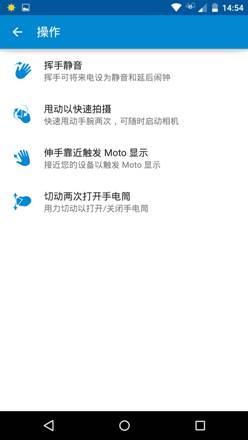 说明: Macintosh HD:Users:GaoXX:Desktop:Screenshot_2015-04-30-14-54-38.png