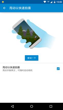 说明: Macintosh HD:Users:GaoXX:Desktop:Screenshot_2015-04-30-15-01-00.png