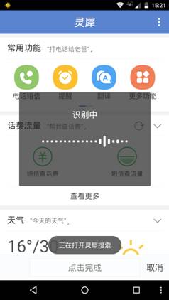说明: Macintosh HD:Users:GaoXX:Desktop:10.png