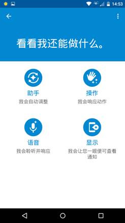 说明: Macintosh HD:Users:GaoXX:Desktop:Screenshot_2015-04-30-14-53-53.png