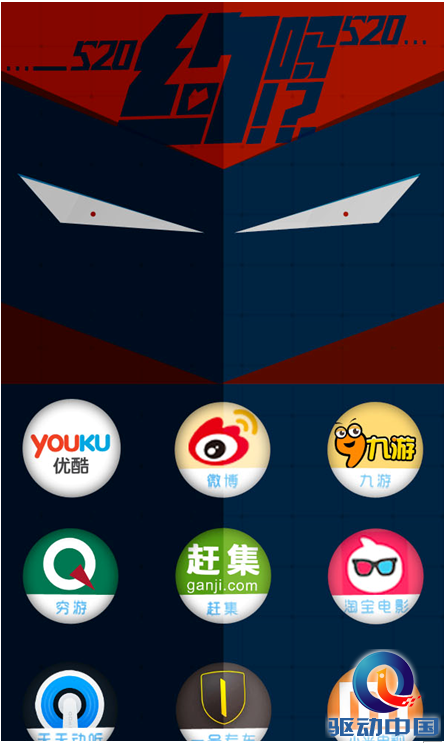 QQ截图20150515101745