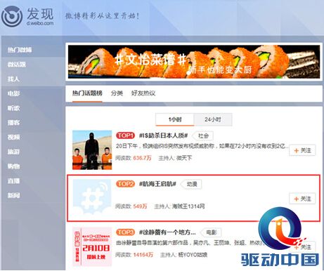 贴复联、上央视!盘点《航海王 启航》三大惊人之举