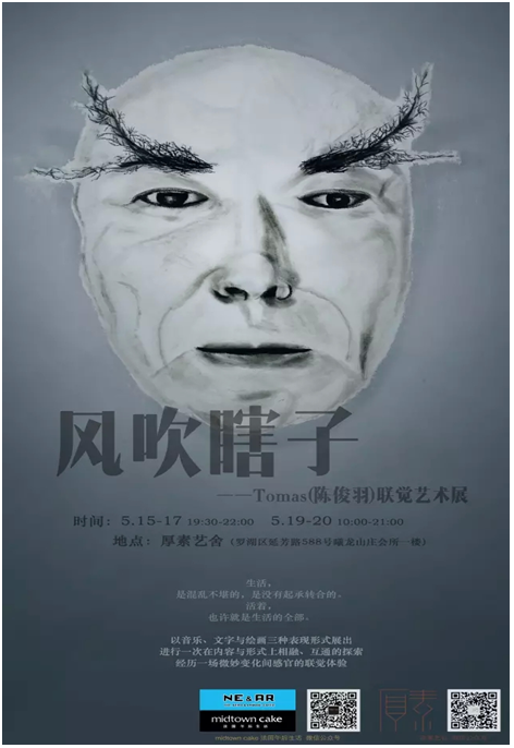 QQ截图20150515110038