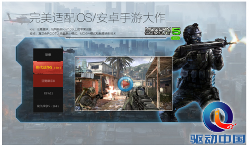 QQ截图20150515151809