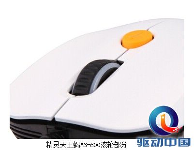 为胜利而来 MOBA神器精灵M6-600简测