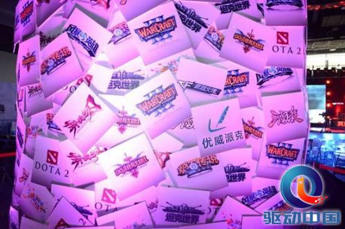 说明: C:\Documents and Settings\Administrator\桌面\全民女神Angelababy代言，奖金过亿元，优威派克天行者游戏一体机助力WCA广州嘉年华！\5.jpg