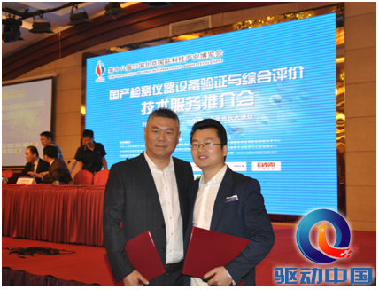 QQ截图20150515165730