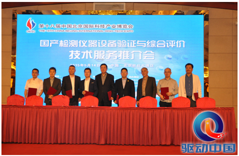 QQ截图20150515165758