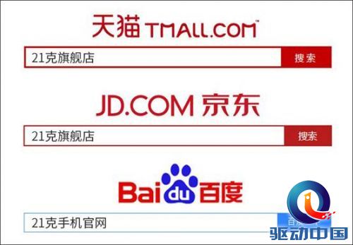 怎样才能买到正品小米21克老人手机?_业界