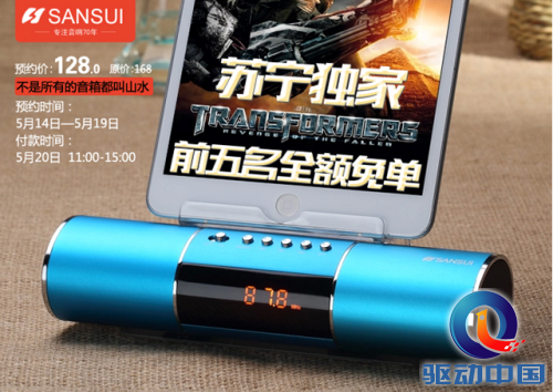 QQ截图20150517190615