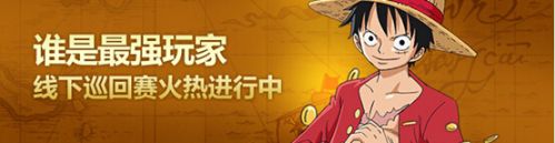 玩家.jpg
