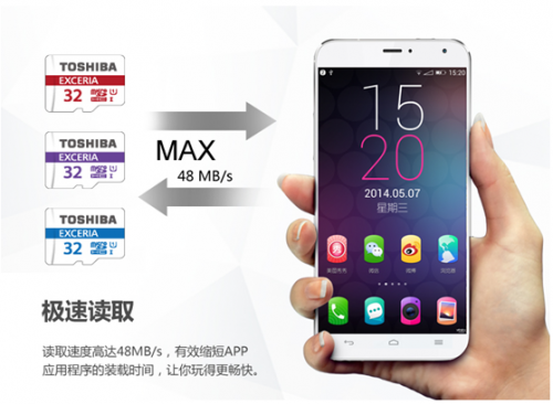 QQ截图20150518114208