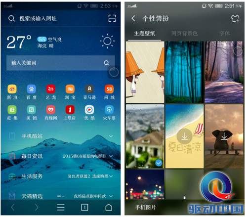 QQ截图20150518154825