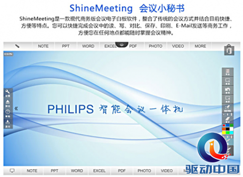 QQ截图20150518163056
