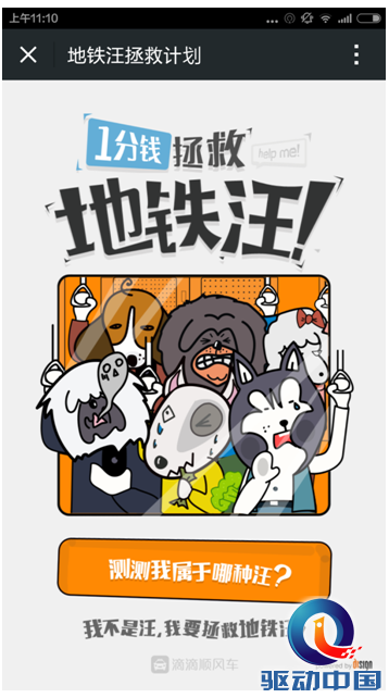 QQ截图20150519090759