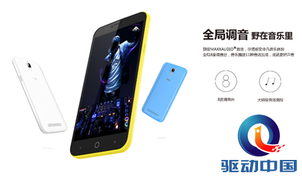 QQ截图20150519104457
